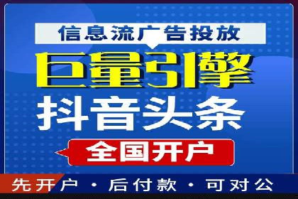案例分享：SEM竞价推广助力企业快速转化