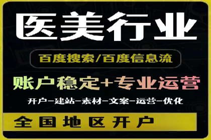 教育行业在抖音信息流推广中的成功实践