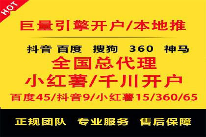 微博信息流数据分析与洞察